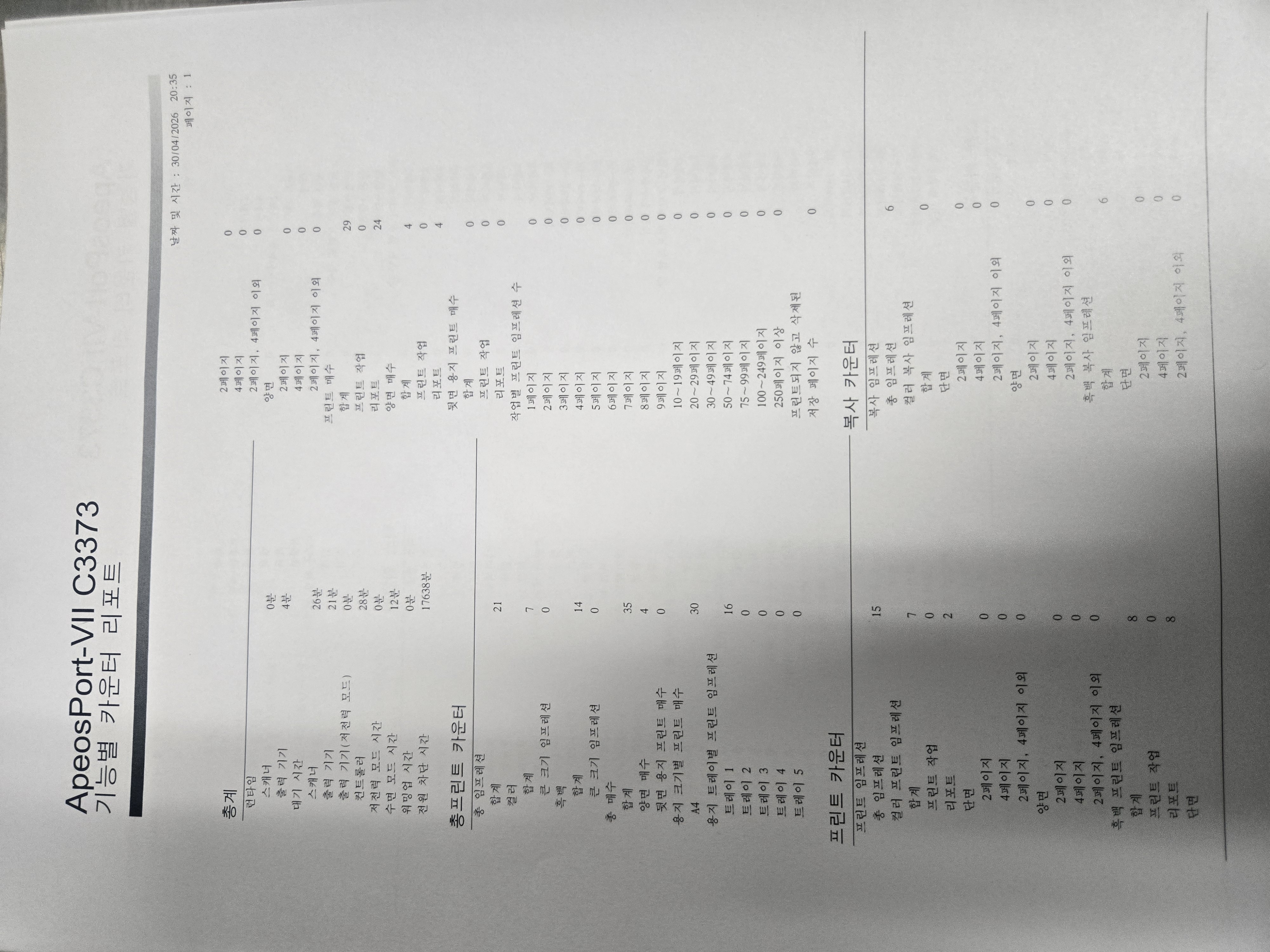 49fca6247af737d4bbeac227d28e0f34_1782365015_1007.jpg