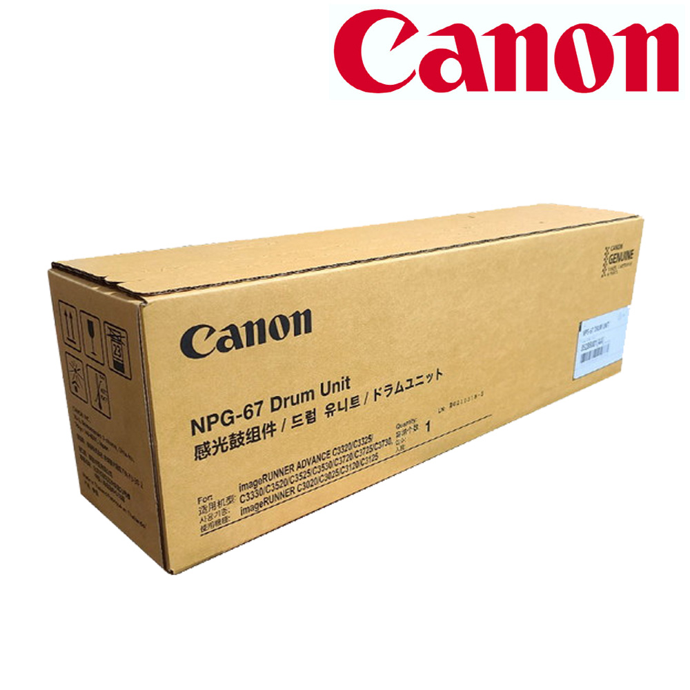 캐논 NPG-67 정품드럼 C3322 C3326 C3922