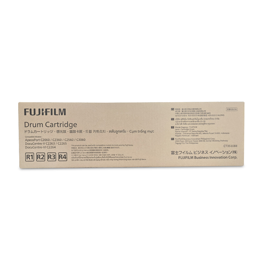 제록스 정품드럼 CT351088 DC-V C2263/C2265 Apeos C3060 [마블]